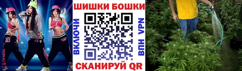 Купить Каннабис  Меф  Псилоцибиновые грибы  ГАШИШ  КОКАИН  АМФЕТАМИН  Егорьевск