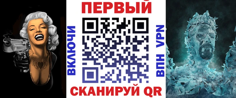АМФ VHQ  Купить где  Егорьевск 