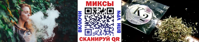 Бутират бутик  Купить  Егорьевск 