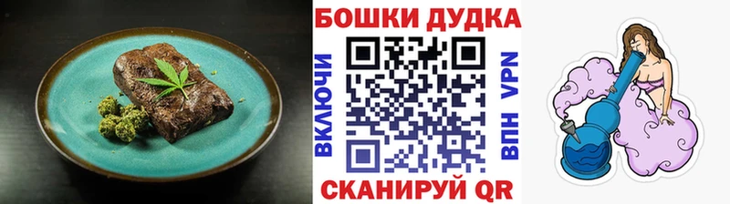 Cannafood конопля Егорьевск