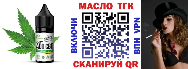 Купить где  Егорьевск  Cannafood конопля 
