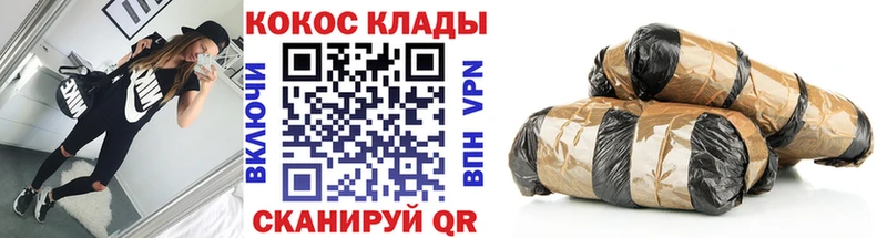 Купить  Егорьевск  COCAIN 98% 