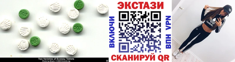 ЭКСТАЗИ 99%  Купить закладки  Егорьевск 