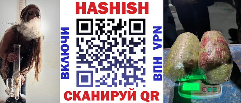 ГАШ убойный  Купить закладки  Егорьевск 
