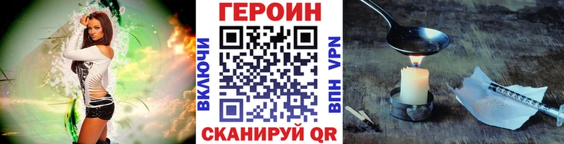Купить где  Егорьевск  ГЕРОИН афганец 
