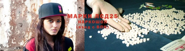 альфа пвп VHQ Белоозёрский