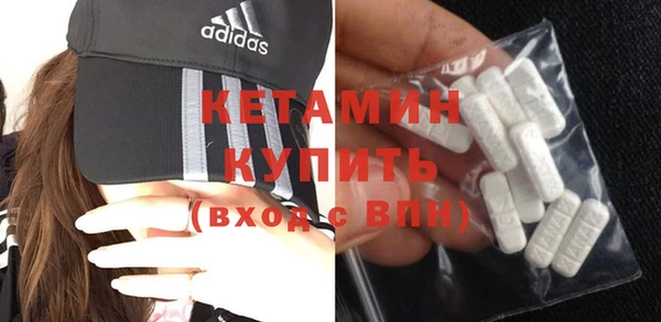 альфа пвп VHQ Белоозёрский