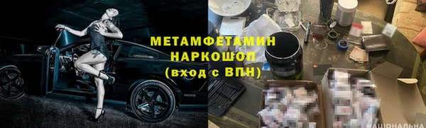 дурь Белокуриха