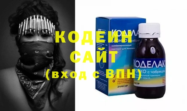 альфа пвп VHQ Белоозёрский