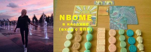 альфа пвп VHQ Белоозёрский