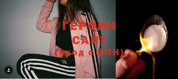 альфа пвп VHQ Белоозёрский