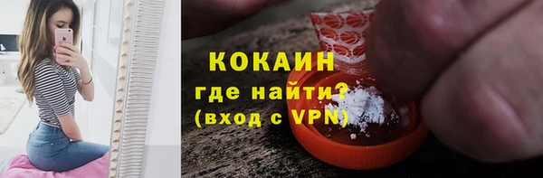 дурь Белокуриха