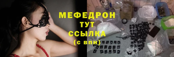 дурь Белокуриха