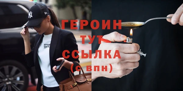 альфа пвп VHQ Белоозёрский