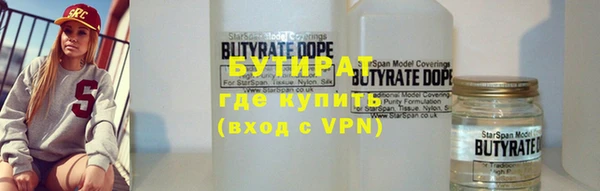 дживик Беломорск