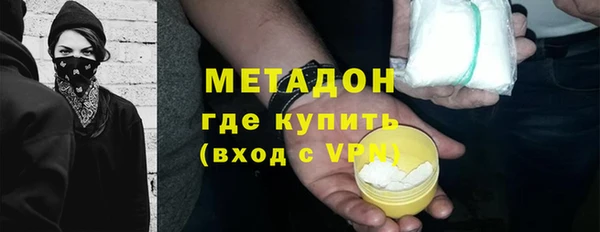 альфа пвп VHQ Белоозёрский