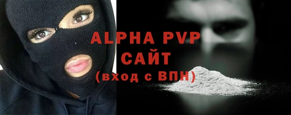 альфа пвп VHQ Белоозёрский