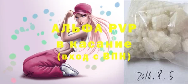альфа пвп VHQ Белоозёрский
