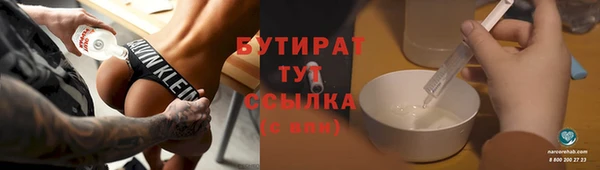 дурь Белокуриха