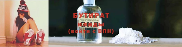 дурь Белокуриха