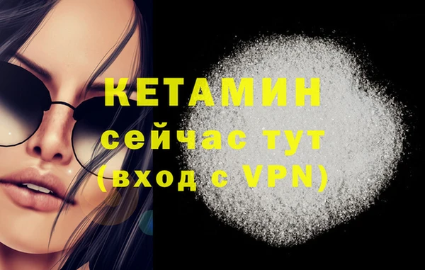 дурь Белокуриха