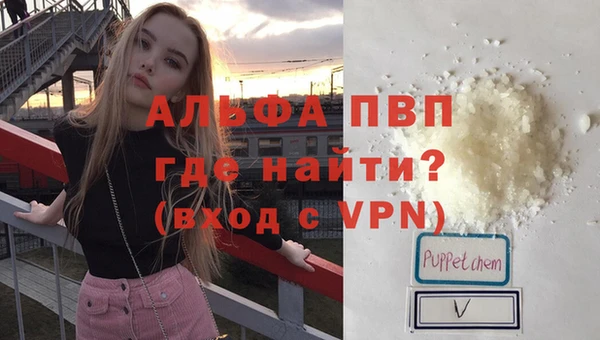 дурь Белокуриха
