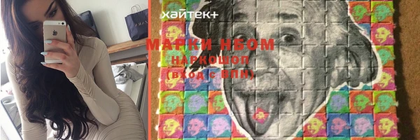 дурь Белокуриха