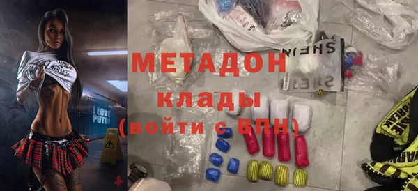 альфа пвп VHQ Белоозёрский