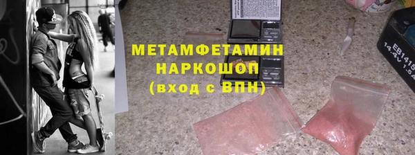 дурь Белокуриха