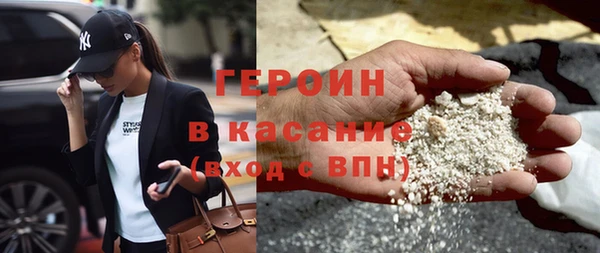 дурь Белокуриха