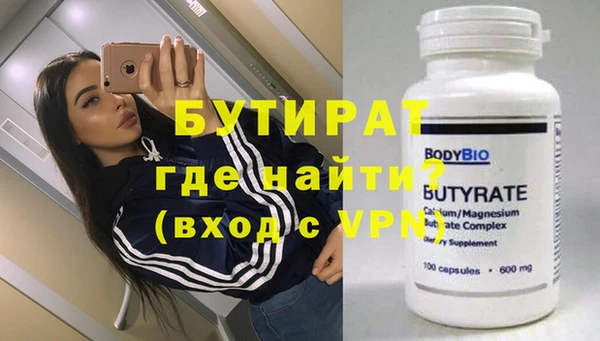 альфа пвп VHQ Белоозёрский