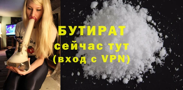 дживик Беломорск