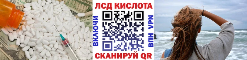 Купить  Егорьевск  Лсд 25 экстази ecstasy 