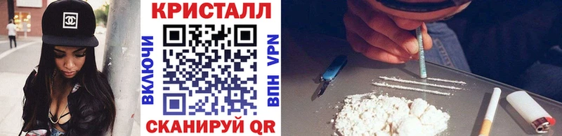 Купить закладки  Егорьевск  МЕТАМФЕТАМИН Methamphetamine 