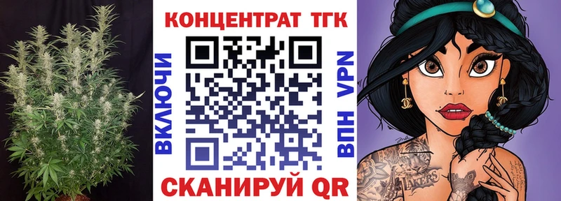 ТГК Wax Егорьевск