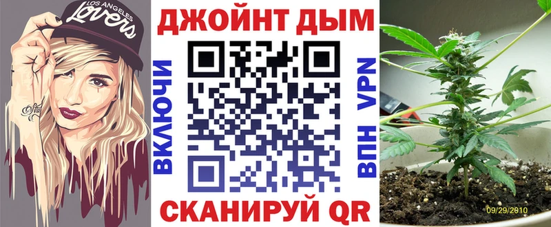 Марихуана Amnesia  Купить где  Егорьевск 